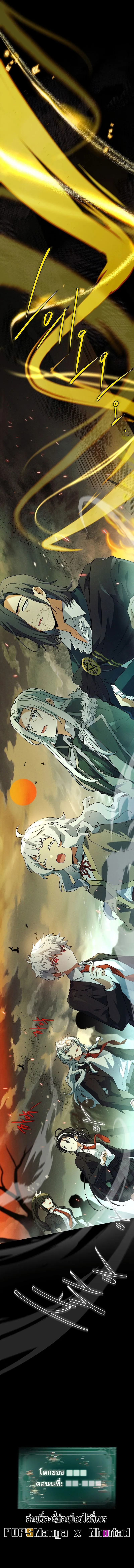 Read The Legendary Hero is an Academy Honors Student TH Manga Online