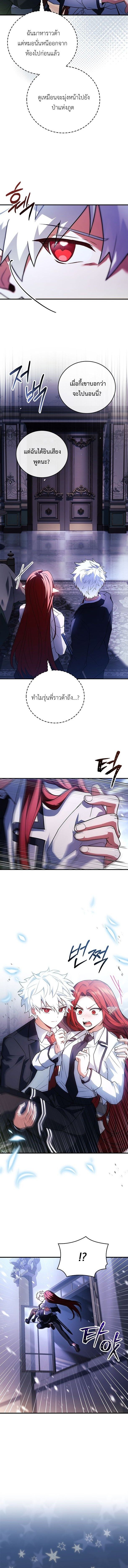 Read The Legendary Hero is an Academy Honors Student TH Manga Online