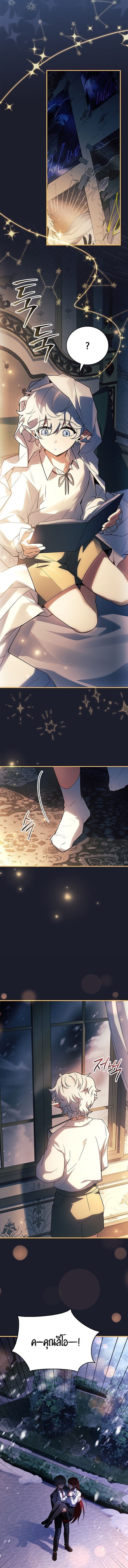 Read The Legendary Hero is an Academy Honors Student TH Manga Online