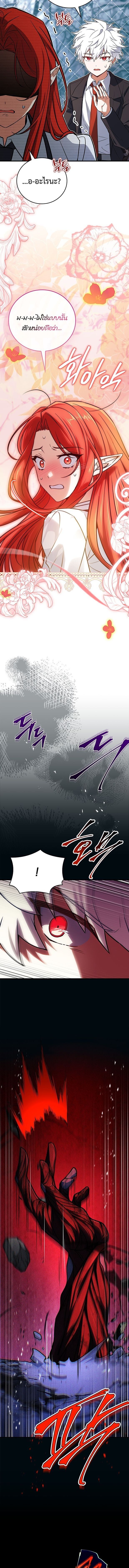 Read The Legendary Hero is an Academy Honors Student TH Manga Online