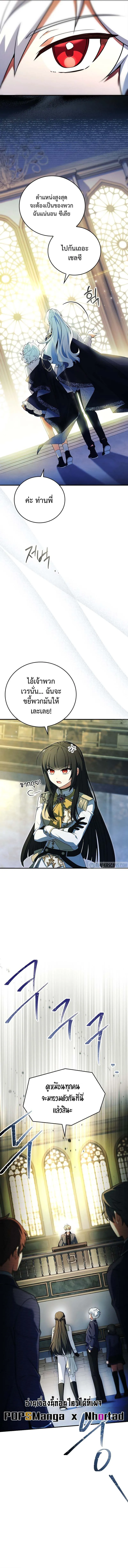 Read The Legendary Hero is an Academy Honors Student TH Manga Online