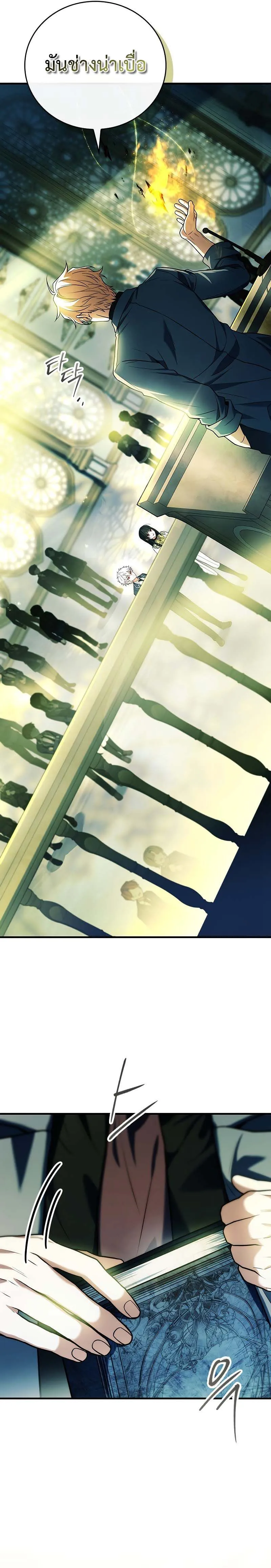 Read The Legendary Hero is an Academy Honors Student TH Manga Online