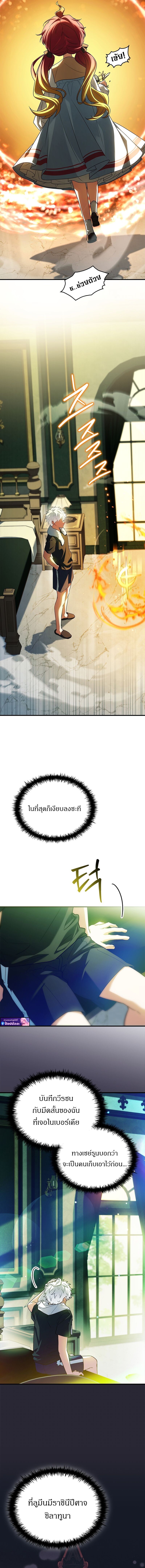 Read The Legendary Hero is an Academy Honors Student TH Manga Online