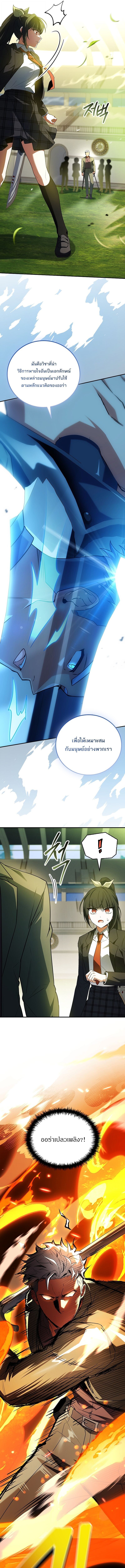 Read The Legendary Hero is an Academy Honors Student TH Manga Online