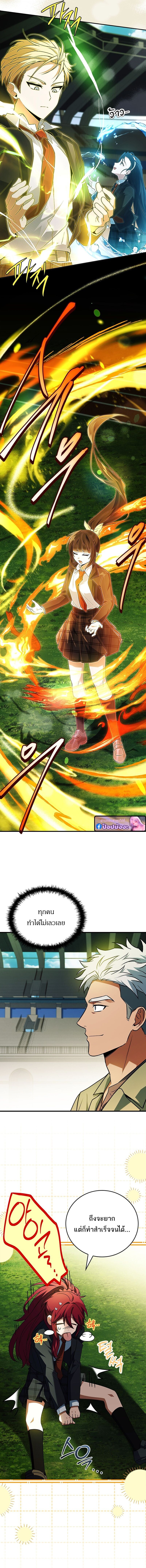 Read The Legendary Hero is an Academy Honors Student TH Manga Online