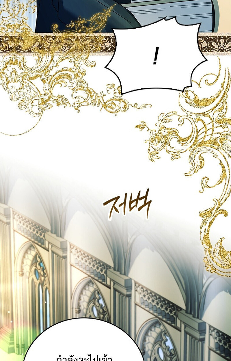 Read The Legendary Hero is an Academy Honors Student TH Manga Online