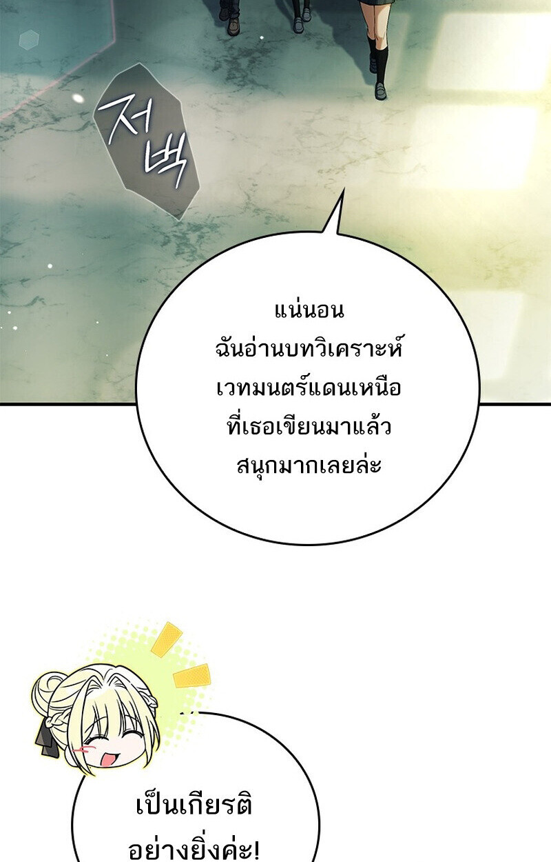 Read The Legendary Hero is an Academy Honors Student TH Manga Online