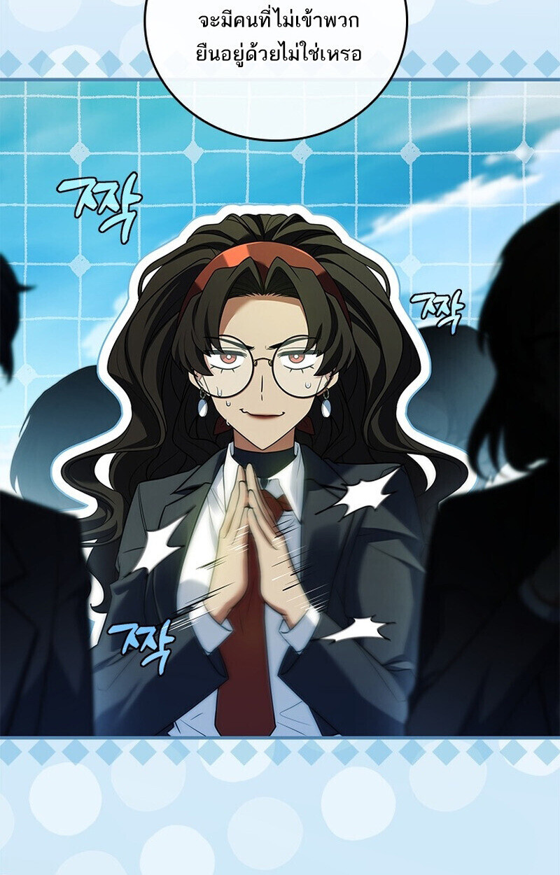 Read The Legendary Hero is an Academy Honors Student TH Manga Online