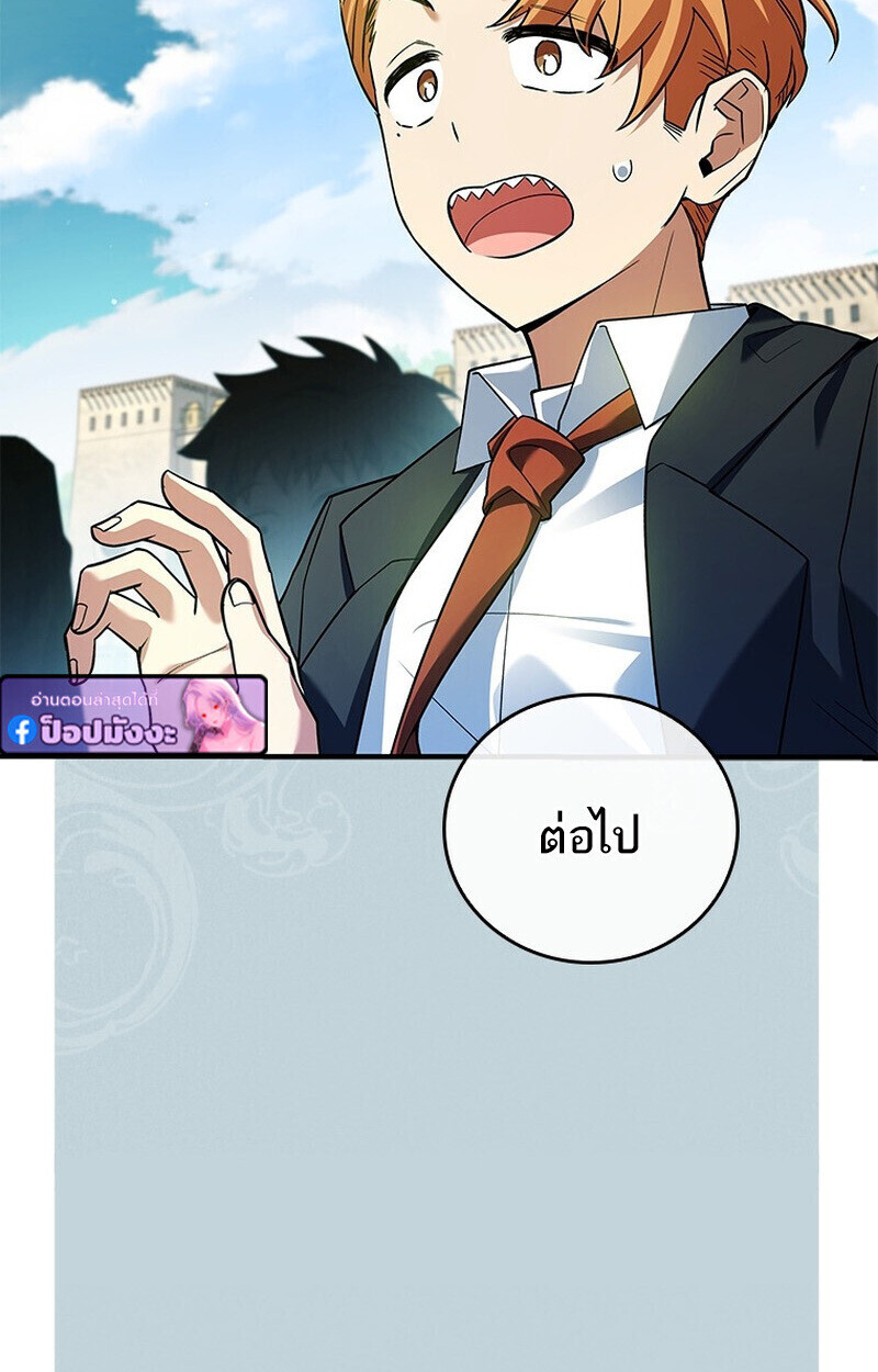 Read The Legendary Hero is an Academy Honors Student TH Manga Online