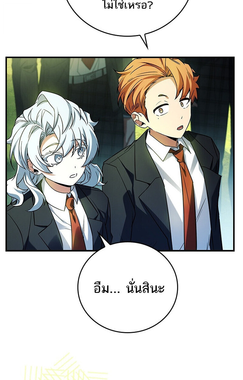 Read The Legendary Hero is an Academy Honors Student TH Manga Online