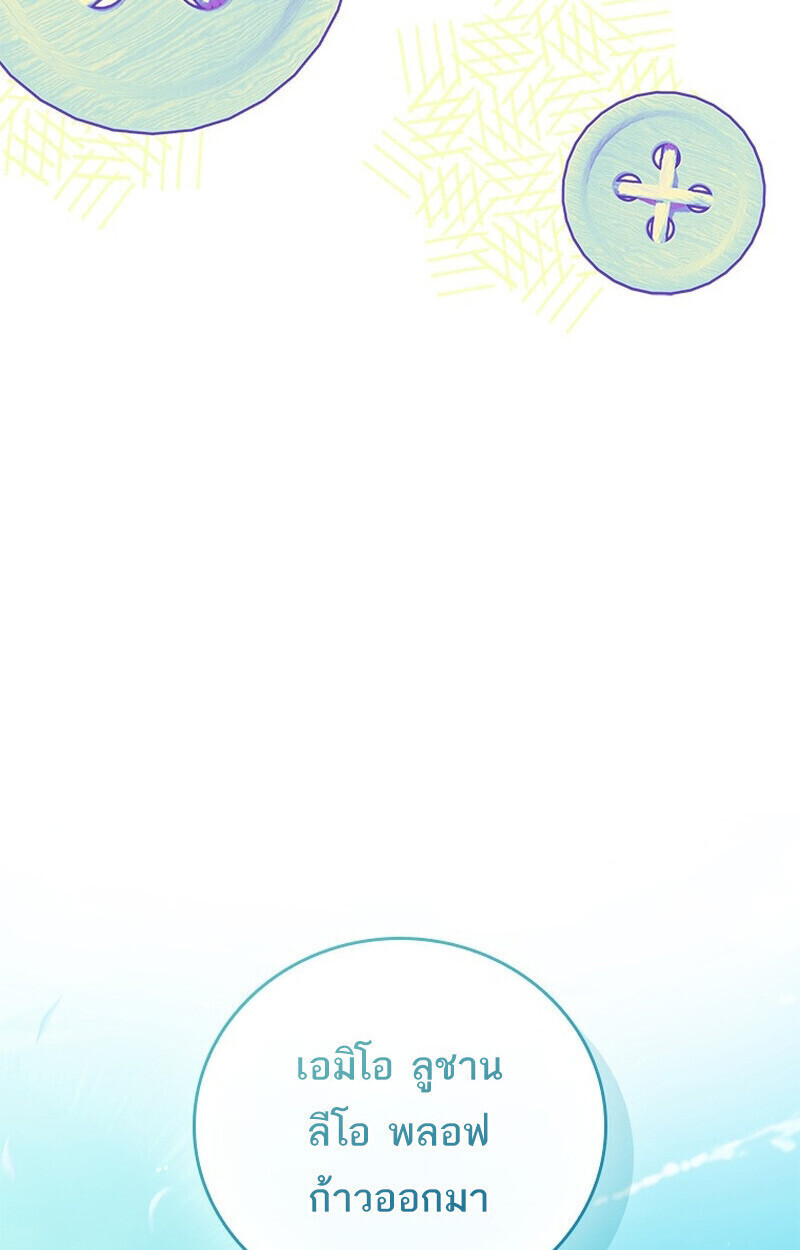 Read The Legendary Hero is an Academy Honors Student TH Manga Online