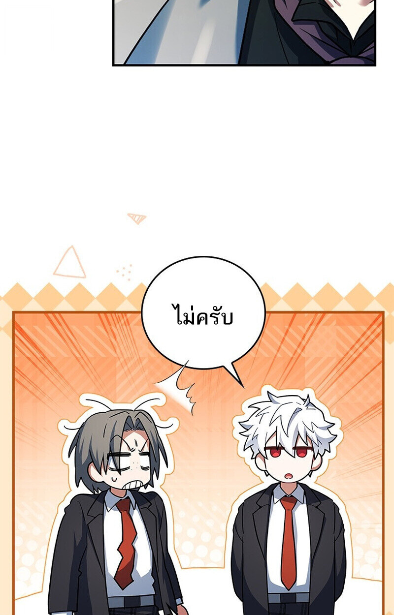 Read The Legendary Hero is an Academy Honors Student TH Manga Online