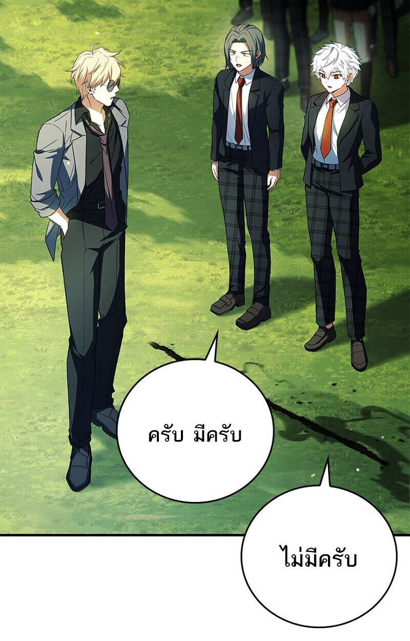 Read The Legendary Hero is an Academy Honors Student TH Manga Online