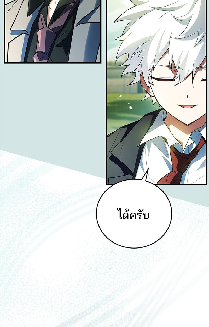 Read The Legendary Hero is an Academy Honors Student TH Manga Online