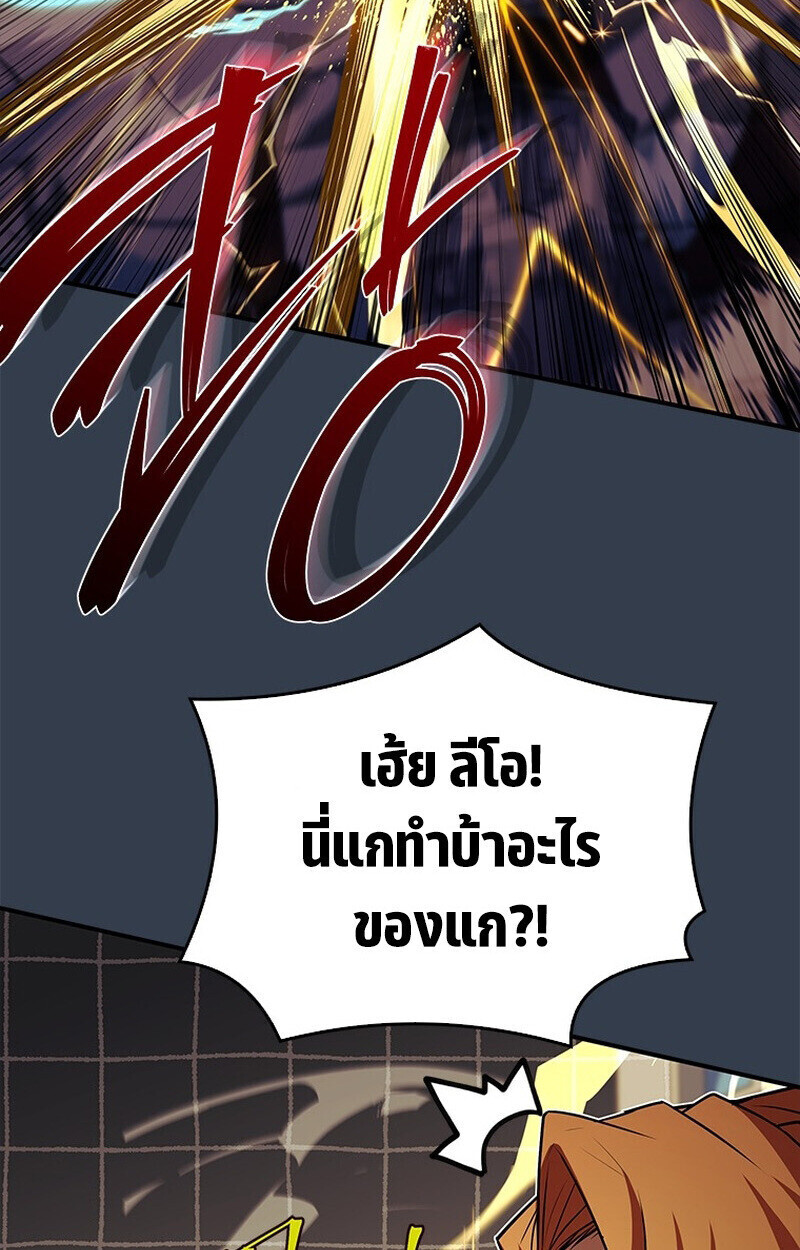 Read The Legendary Hero is an Academy Honors Student TH Manga Online