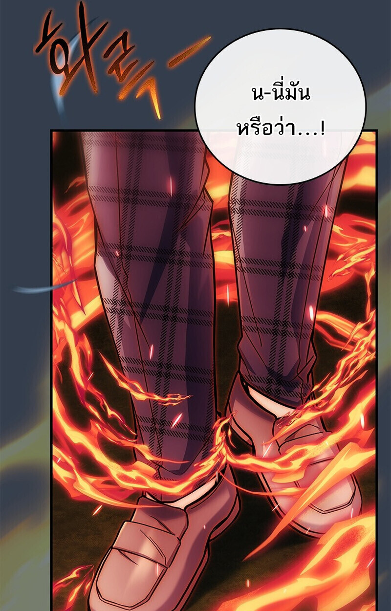 Read The Legendary Hero is an Academy Honors Student TH Manga Online