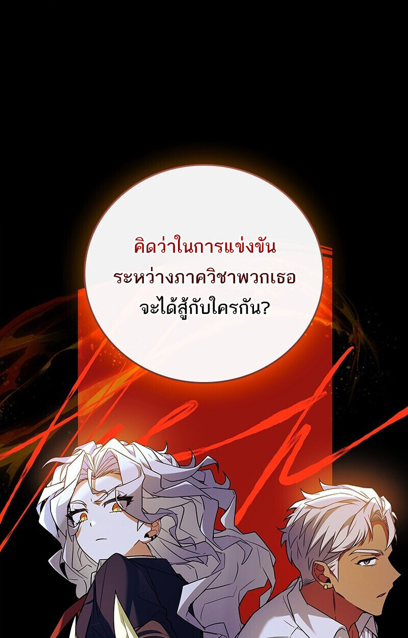 Read The Legendary Hero is an Academy Honors Student TH Manga Online