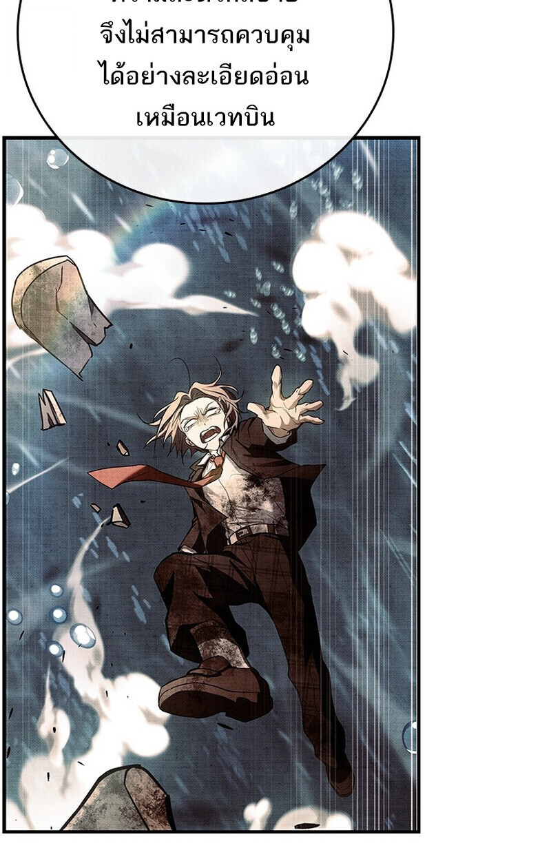 Read The Legendary Hero is an Academy Honors Student TH Manga Online