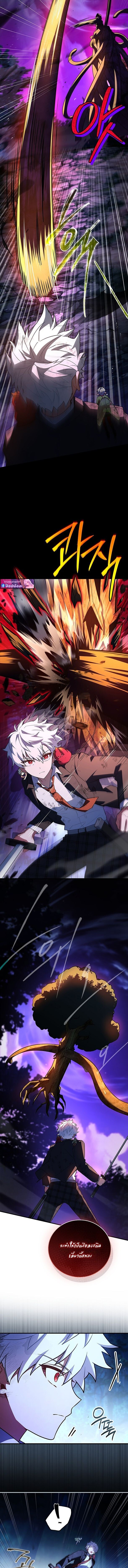 Read The Legendary Hero is an Academy Honors Student TH Manga Online