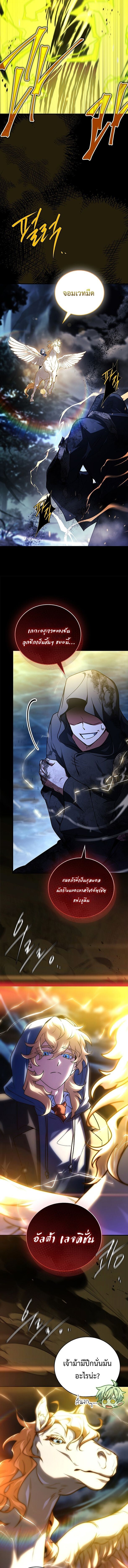 Read The Legendary Hero is an Academy Honors Student TH Manga Online