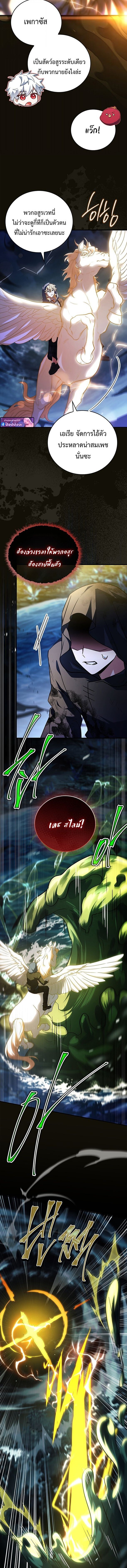 Read The Legendary Hero is an Academy Honors Student TH Manga Online