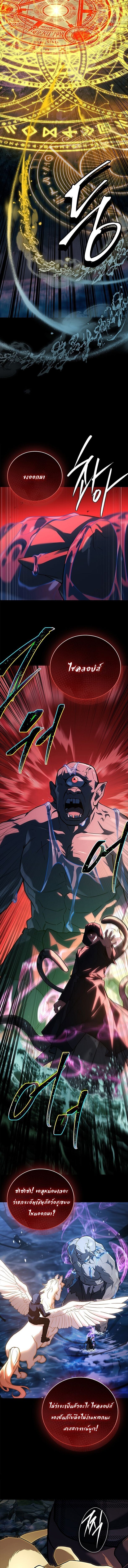 Read The Legendary Hero is an Academy Honors Student TH Manga Online