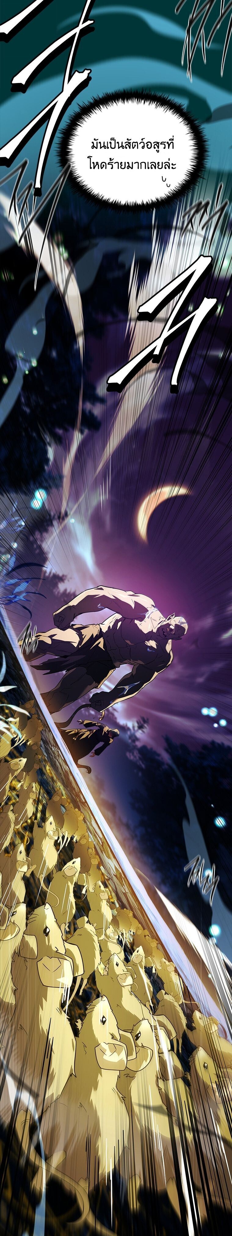 Read The Legendary Hero is an Academy Honors Student TH Manga Online