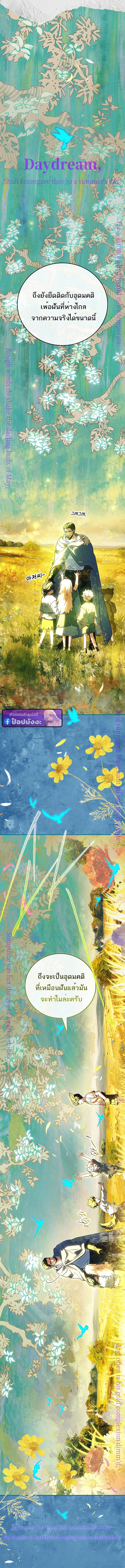 Read The Legendary Hero is an Academy Honors Student TH Manga Online