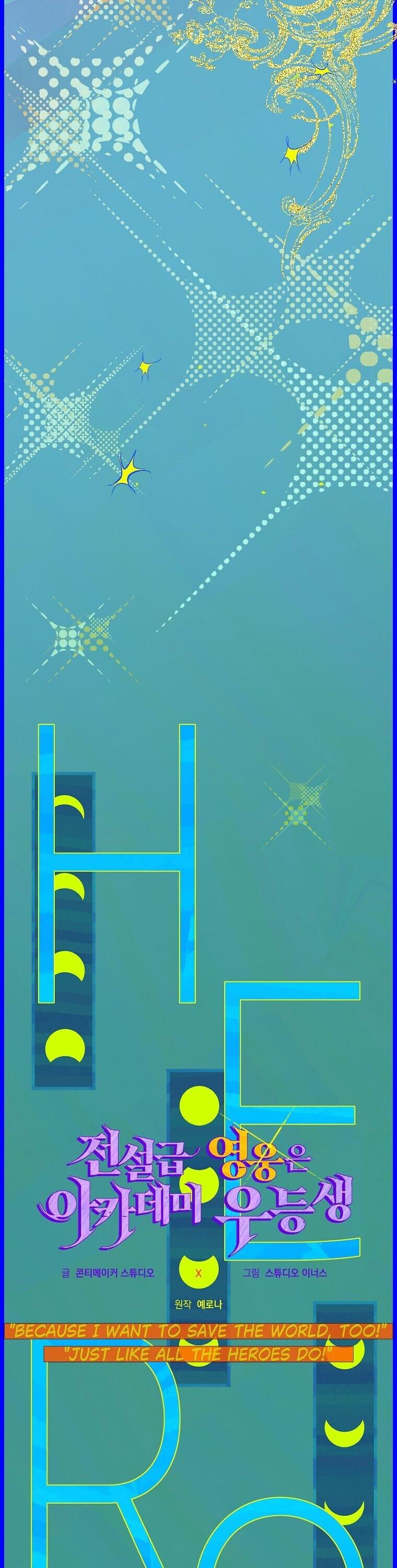 Read The Legendary Hero is an Academy Honors Student TH Manga Online