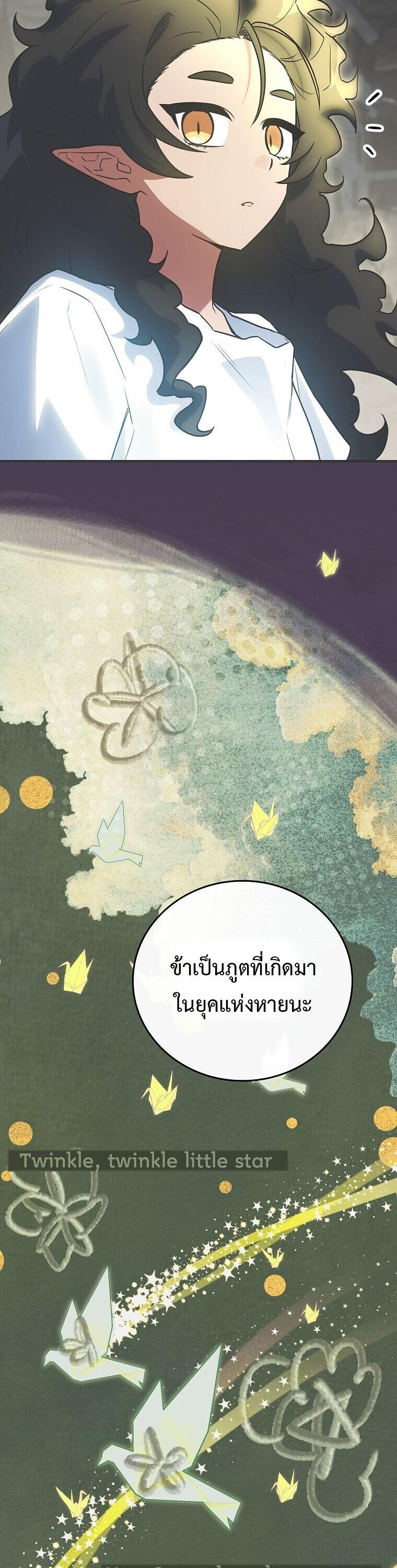 Read The Legendary Hero is an Academy Honors Student TH Manga Online