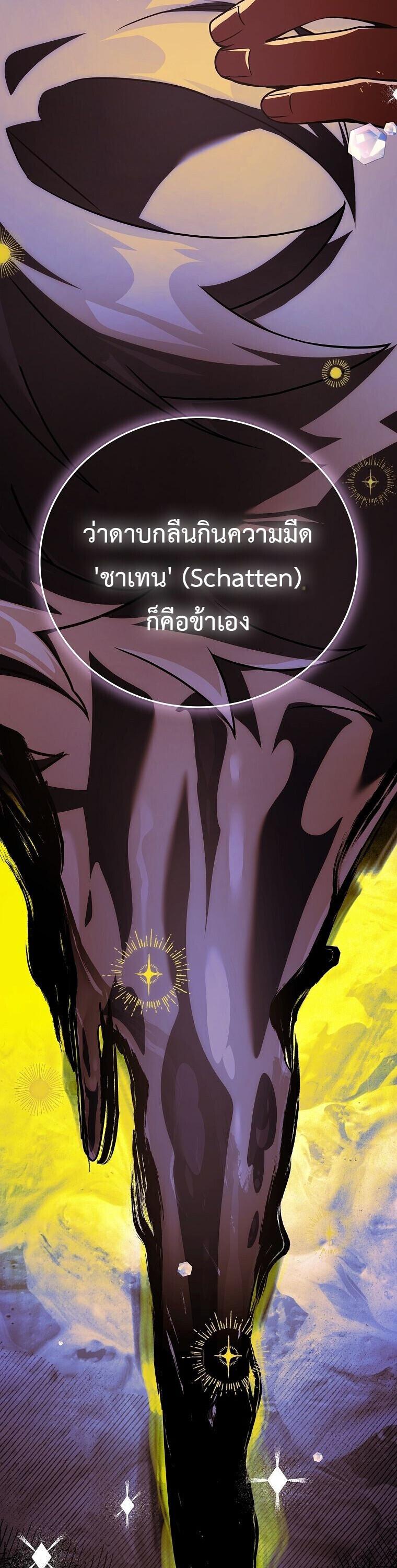 Read The Legendary Hero is an Academy Honors Student TH Manga Online