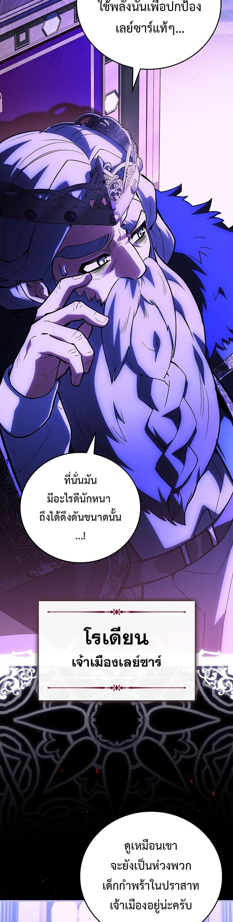 Read The Legendary Hero is an Academy Honors Student TH Manga Online