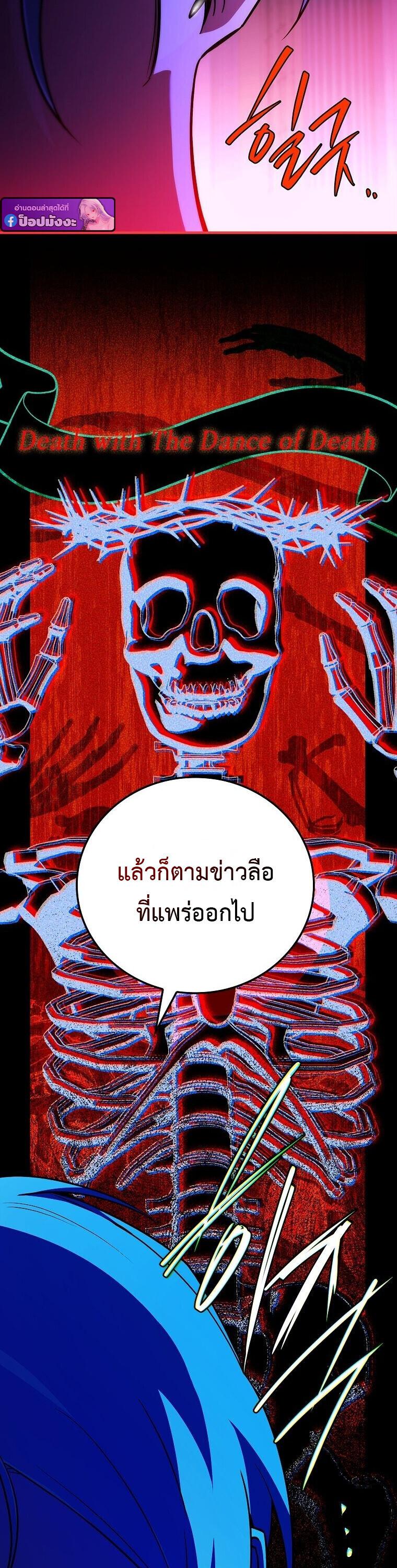 Read The Legendary Hero is an Academy Honors Student TH Manga Online