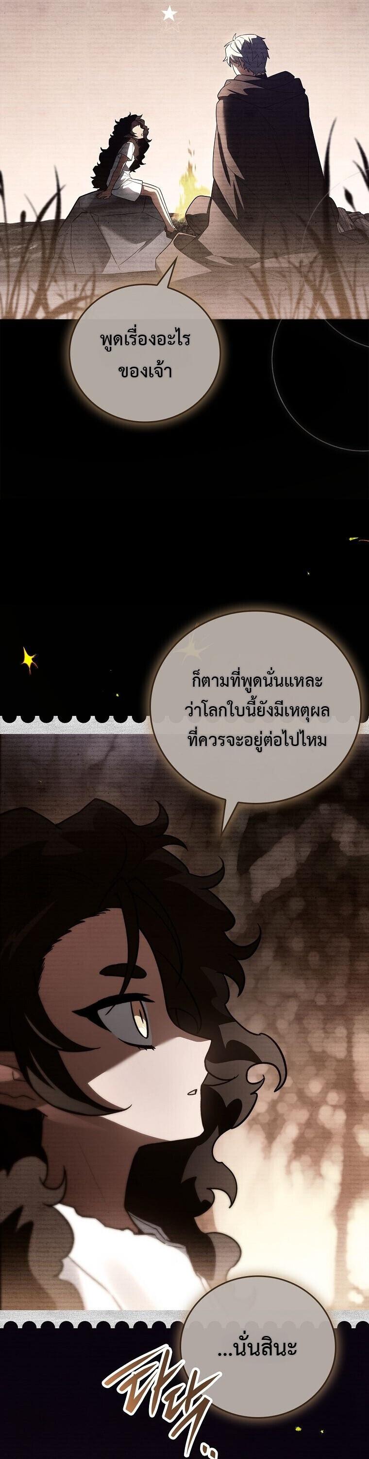 Read The Legendary Hero is an Academy Honors Student TH Manga Online