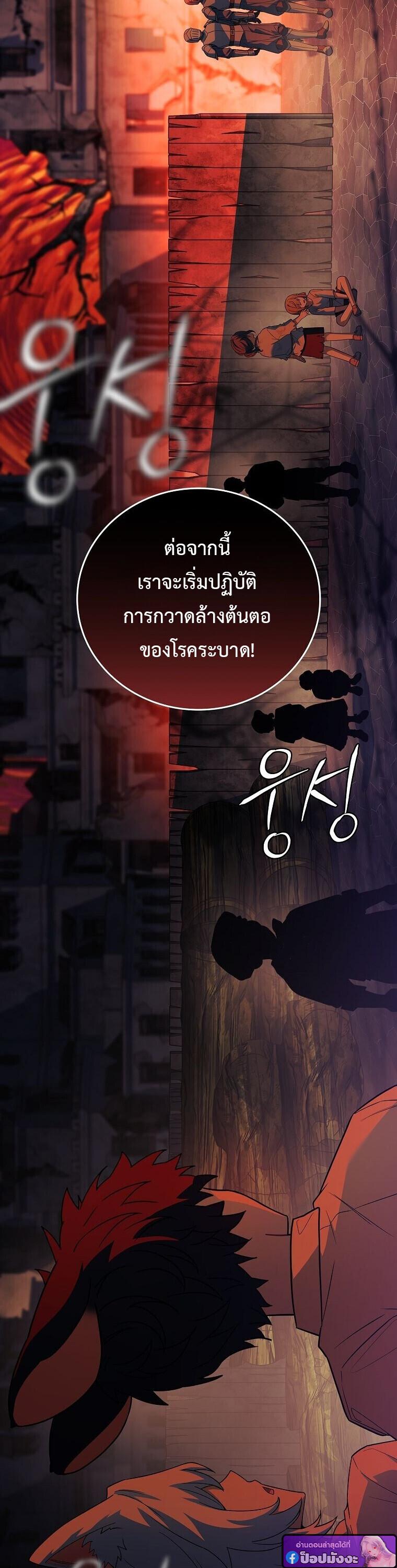 Read The Legendary Hero is an Academy Honors Student TH Manga Online