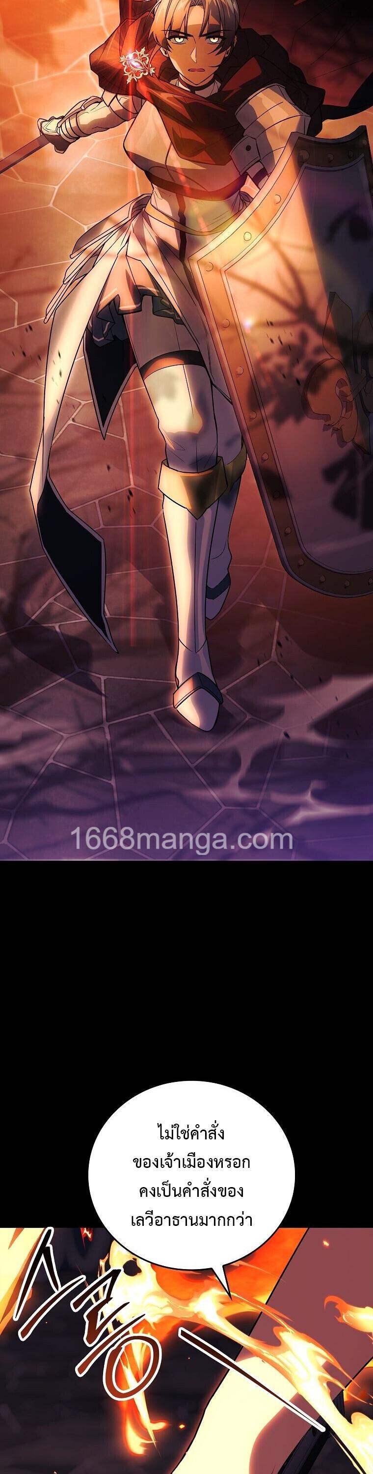 Read The Legendary Hero is an Academy Honors Student TH Manga Online