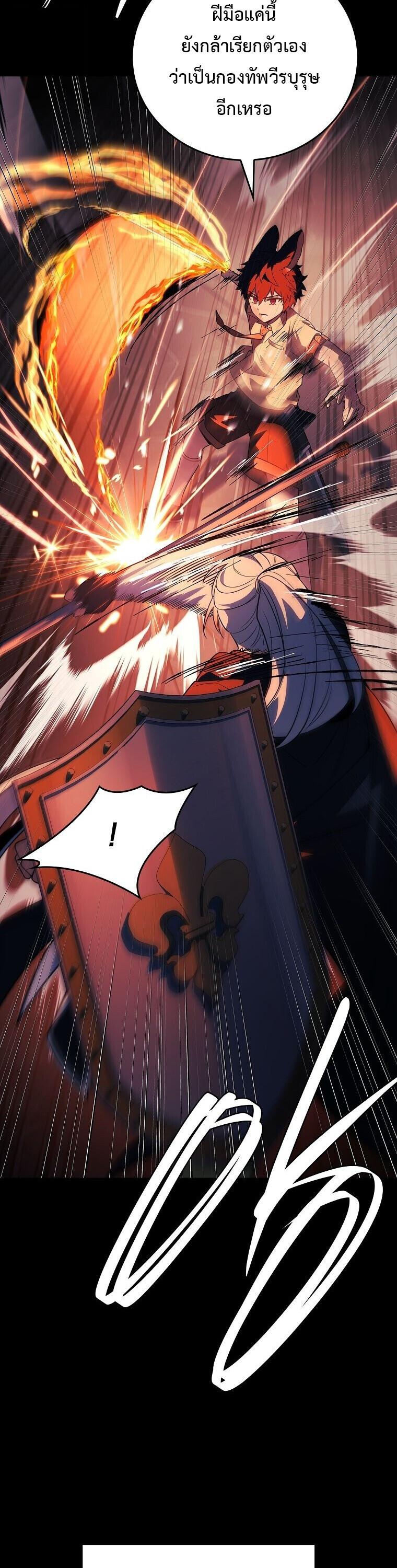 Read The Legendary Hero is an Academy Honors Student TH Manga Online