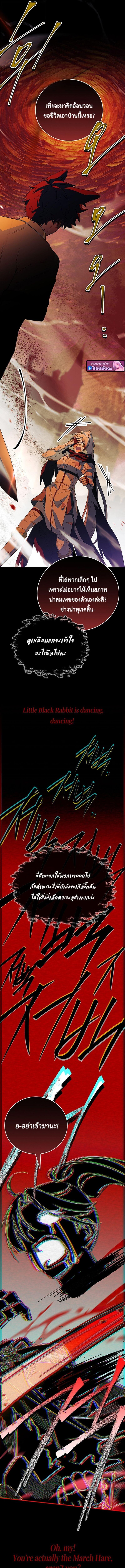 Read The Legendary Hero is an Academy Honors Student TH Manga Online