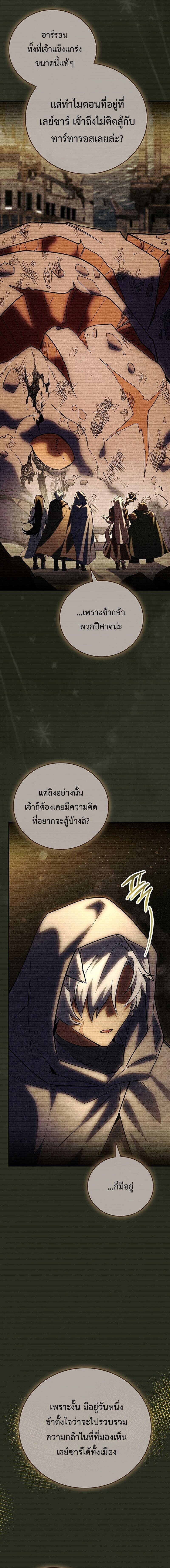 Read The Legendary Hero is an Academy Honors Student TH Manga Online