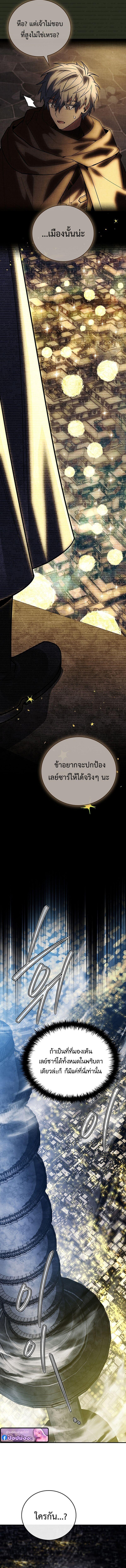 Read The Legendary Hero is an Academy Honors Student TH Manga Online