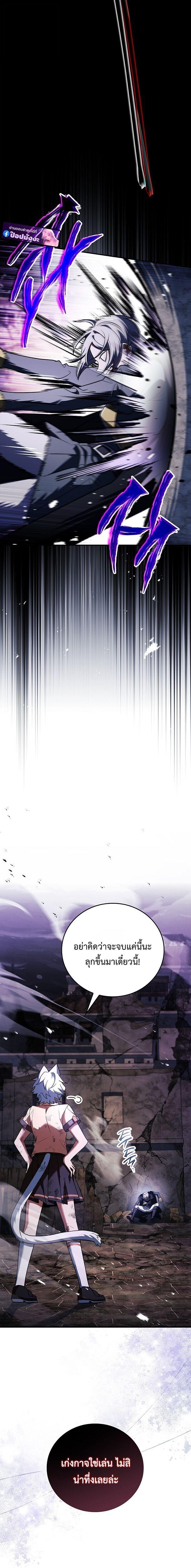 Read The Legendary Hero is an Academy Honors Student TH Manga Online