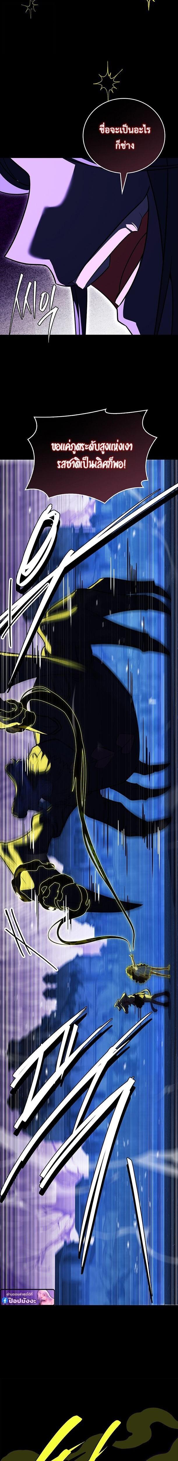 Read The Legendary Hero is an Academy Honors Student TH Manga Online