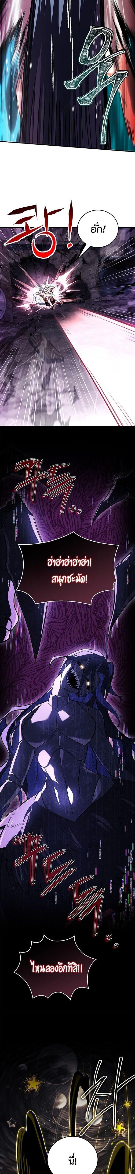 Read The Legendary Hero is an Academy Honors Student TH Manga Online