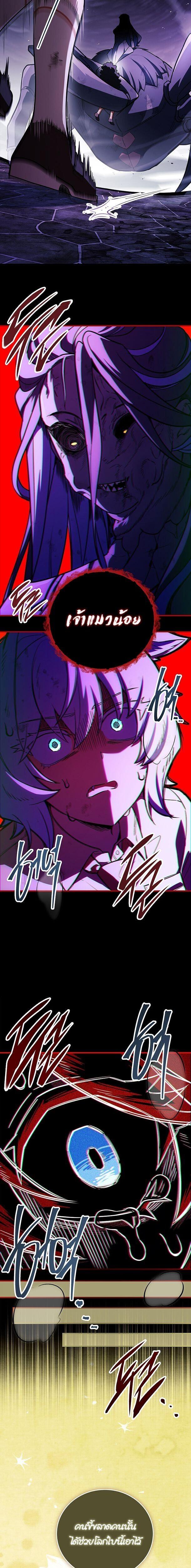 Read The Legendary Hero is an Academy Honors Student TH Manga Online