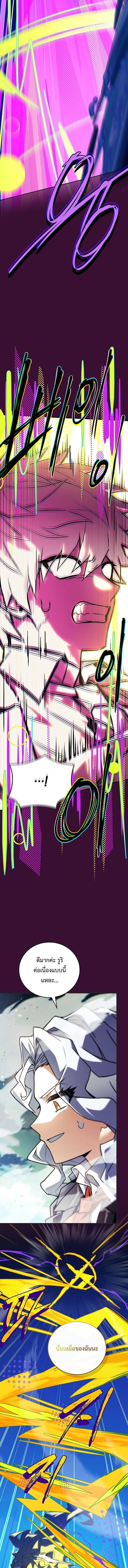 Read The Legendary Hero is an Academy Honors Student TH Manga Online