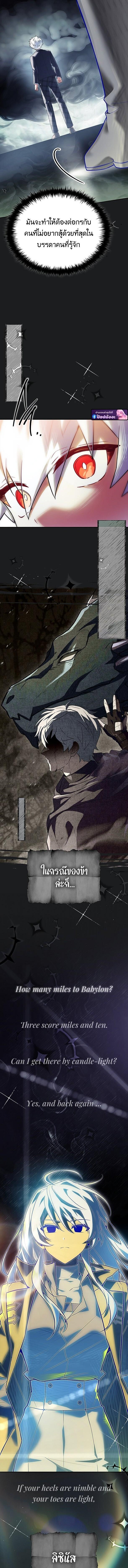 Read The Legendary Hero is an Academy Honors Student TH Manga Online