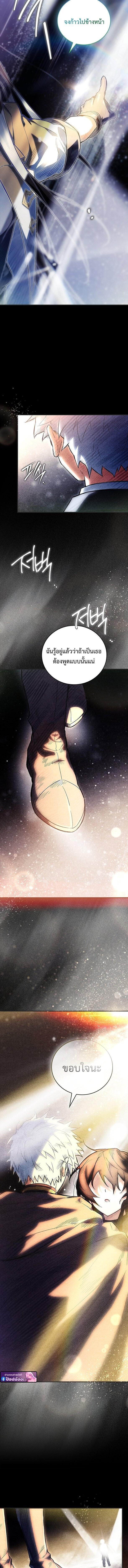 Read The Legendary Hero is an Academy Honors Student TH Manga Online