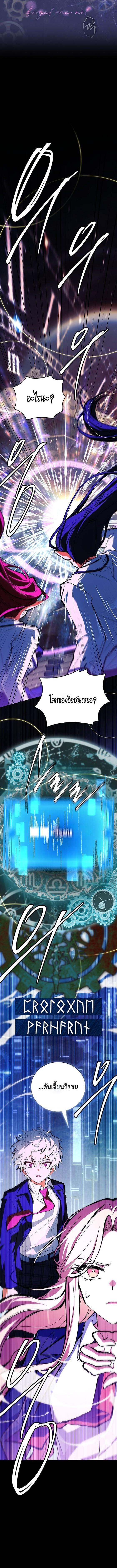 Read The Legendary Hero is an Academy Honors Student TH Manga Online