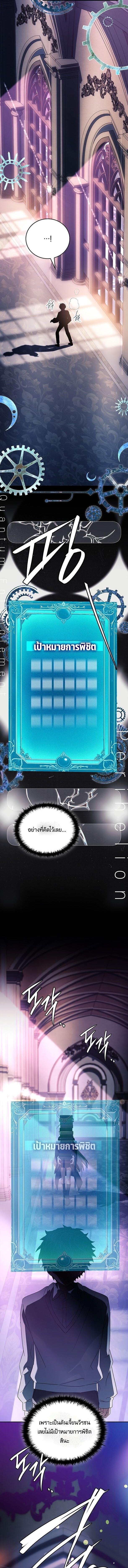 Read The Legendary Hero is an Academy Honors Student TH Manga Online