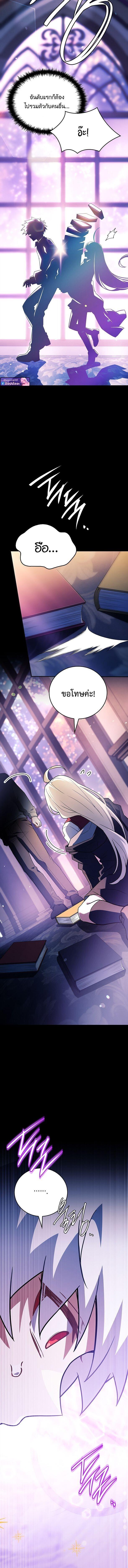 Read The Legendary Hero is an Academy Honors Student TH Manga Online